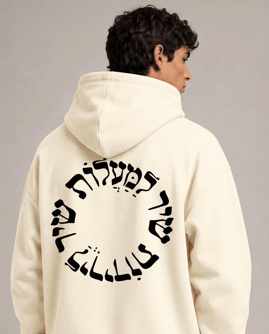 קפוצ׳ון קרם - טוב להודות 2